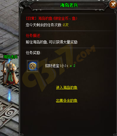 diaoyudao.png