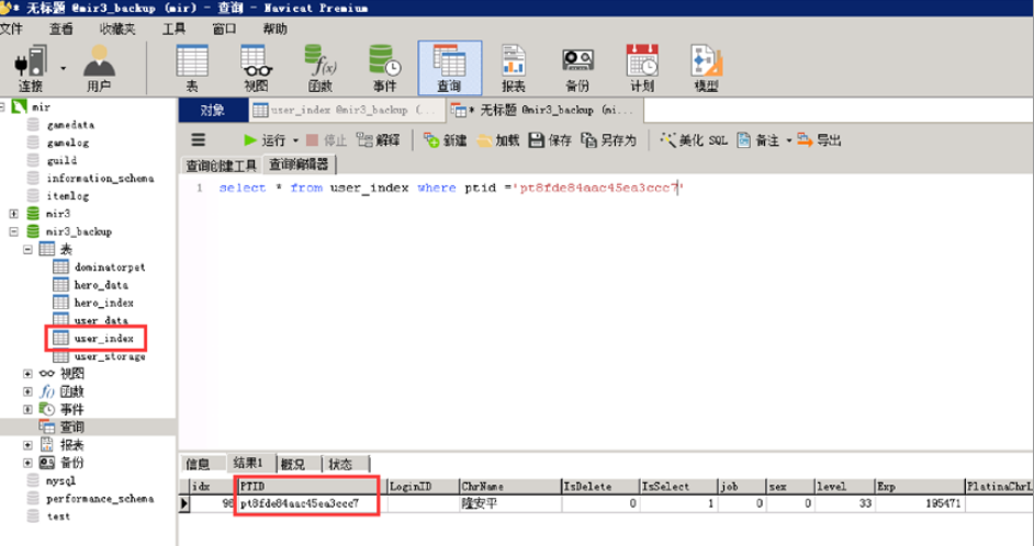 δ˽mongodbݿ